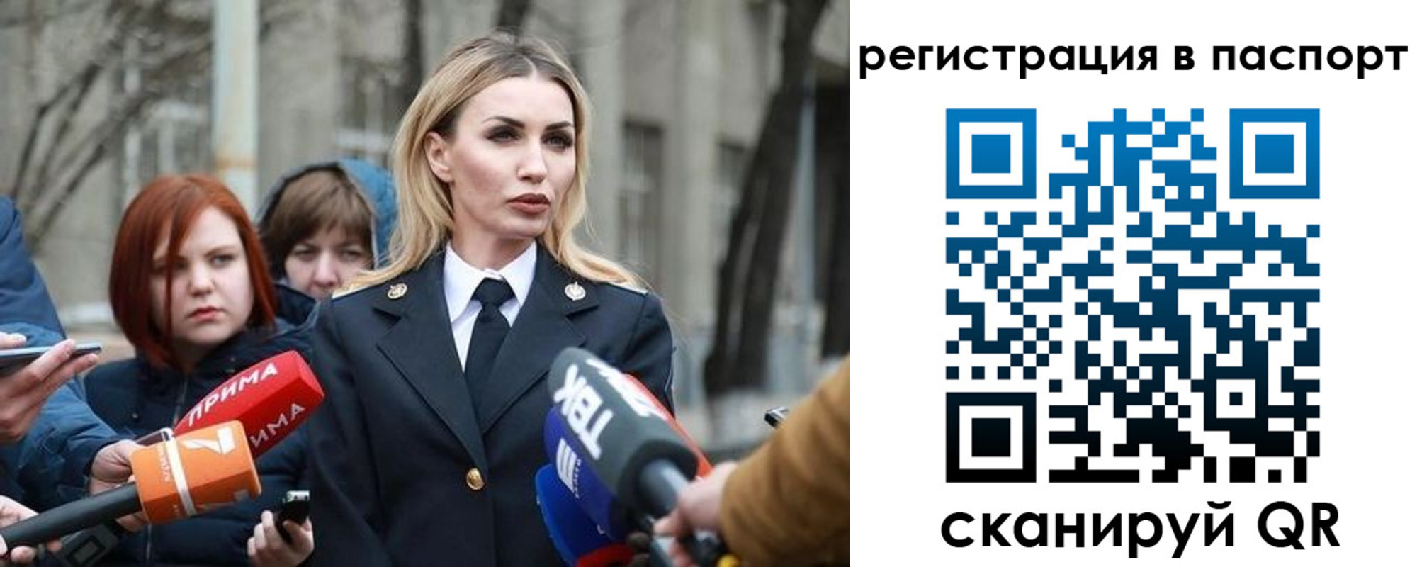 прописка для военкомата в Сатке