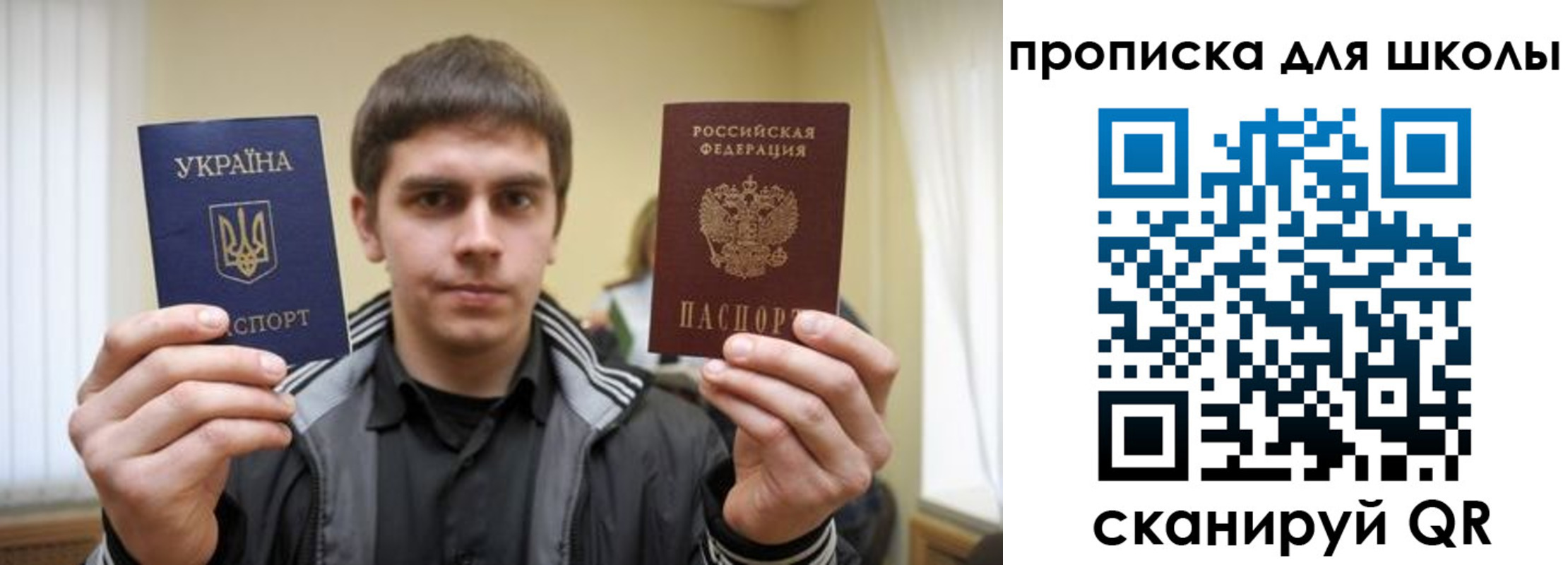 регистрация для дет. сада в Сатке
