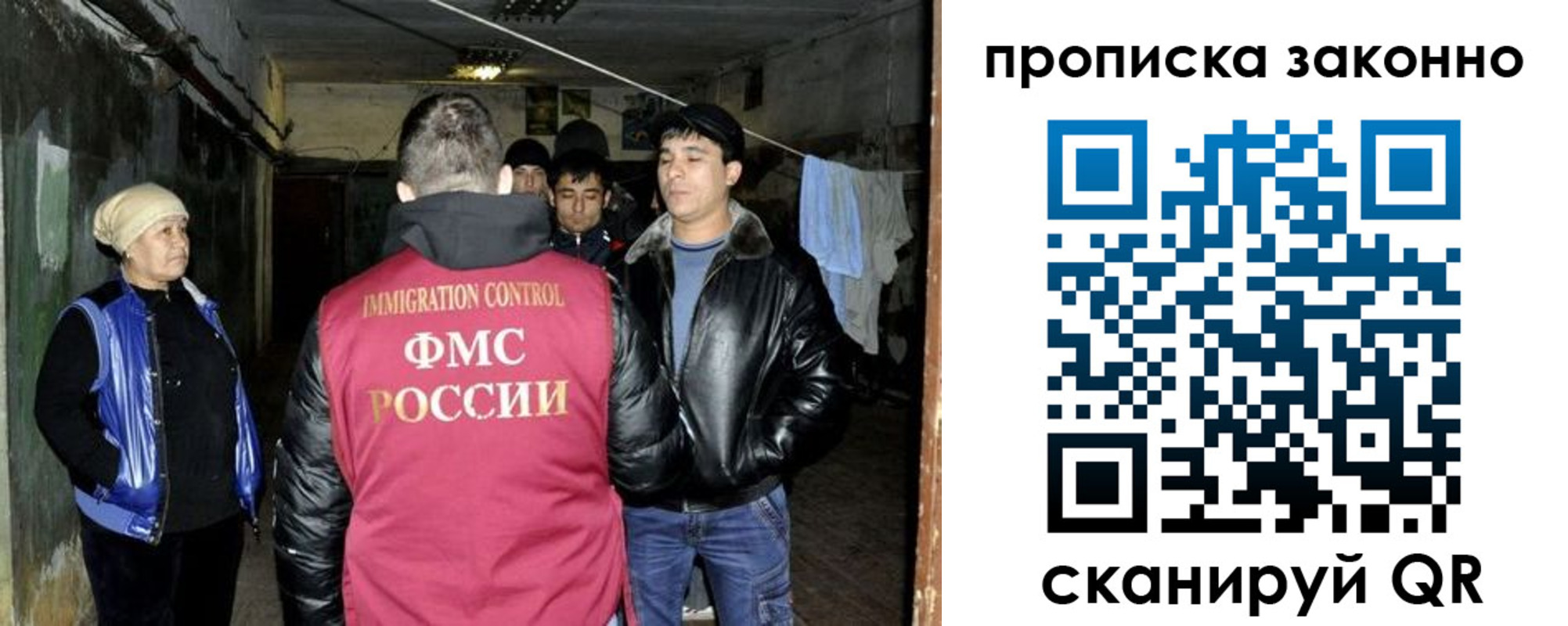 найти адрес прописки в Сатке