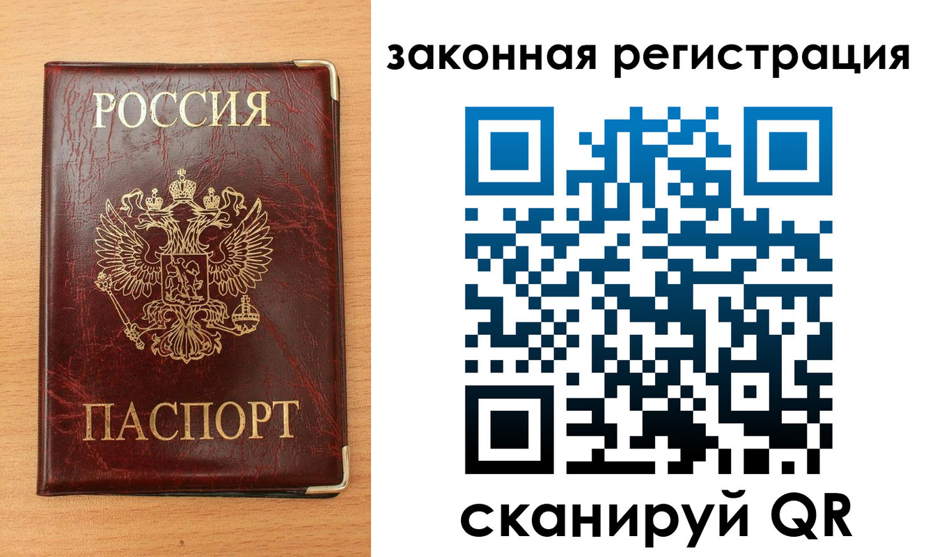 пропишу в квартире в Сатке