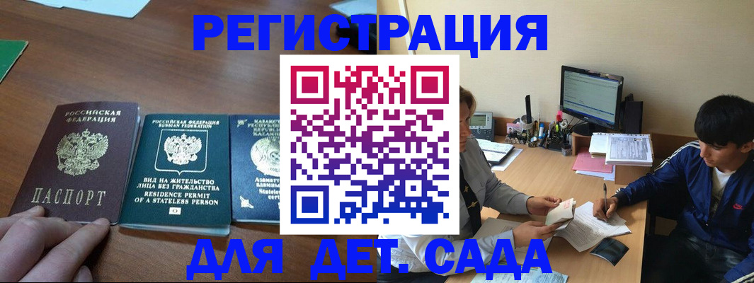найти адрес прописки в Сатке