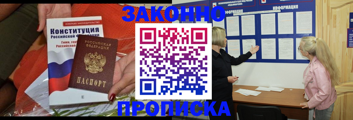 временная регистрация госуслуги в Сатке