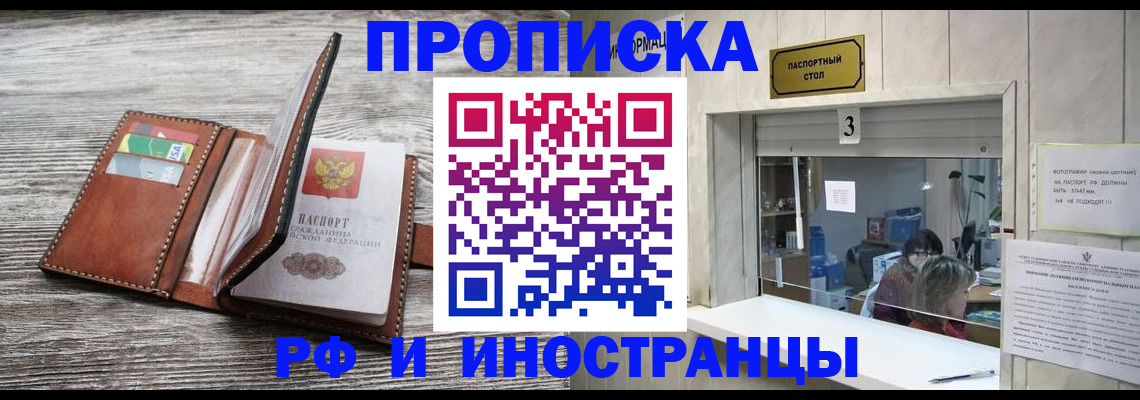 регистрация для школы в Сатке