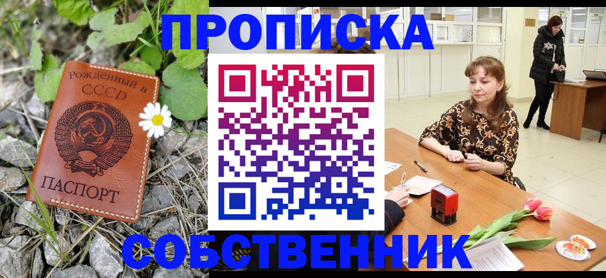 временная регистрация госуслуги в Сатке